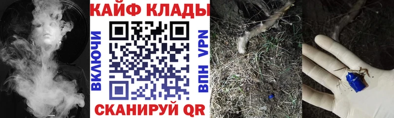 Купить закладку Ессентуки Гашиш  Бошки Шишки  СОЛЬ  Галлюциногенные грибы  Cocaine  Меф мяу мяу 