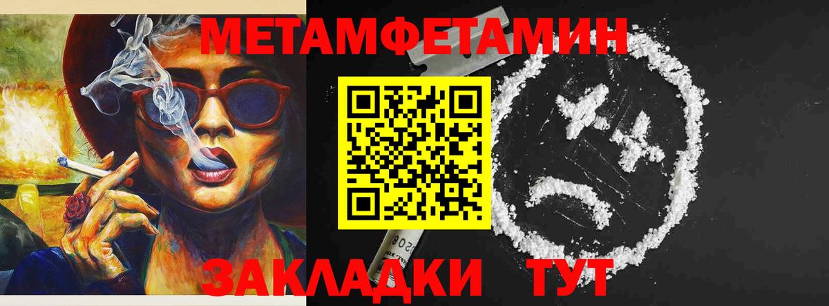 Ессентуки  Amphetamine  Вход с VPN  АМФЕТАМИН 97% 