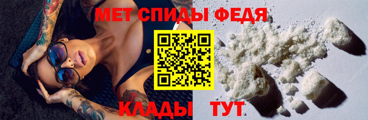 Amphetamine VHQ Ессентуки