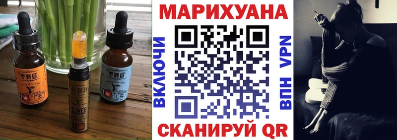 Еда ТГК марихуана  Ессентуки 