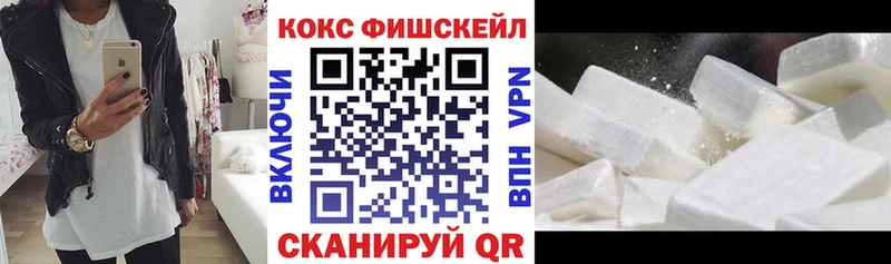 Кокаин 98%  MEGA рабочий сайт  Ессентуки 