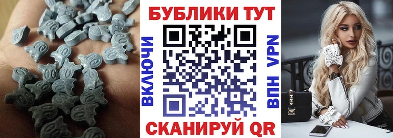 закладка  маркетплейс какой сайт  кракен сайт  ЭКСТАЗИ 280 MDMA  Ессентуки 