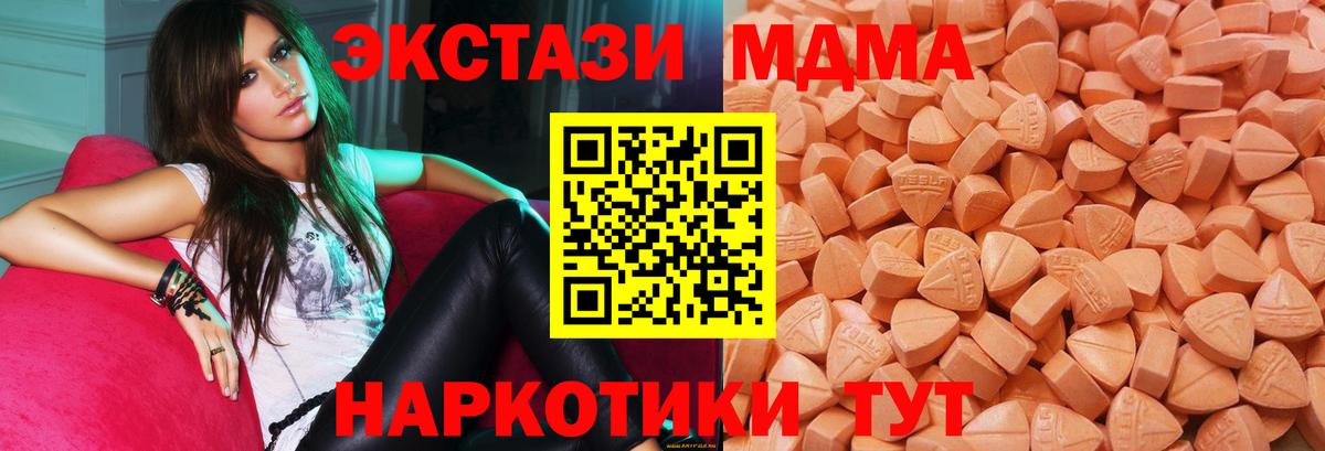 Ессентуки  Экстази DUBAI  Вход с VPN  Ecstasy бентли 