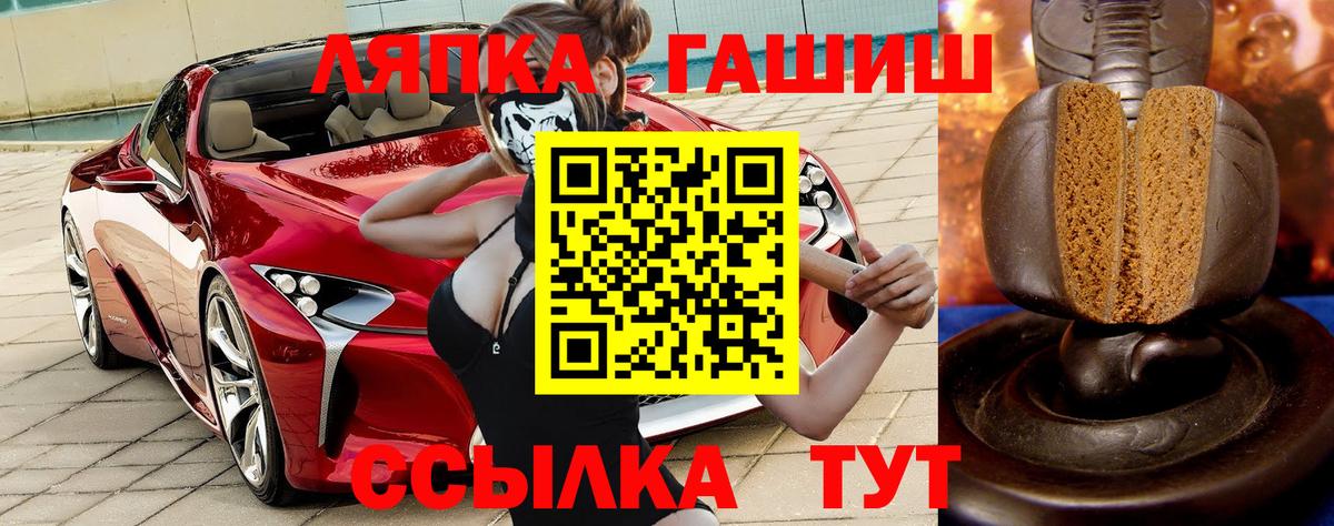  КОКАИН Ессентуки