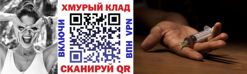 магазин  наркотиков  Ессентуки  ГЕРОИН Heroin 