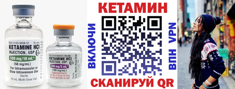 купить   Ессентуки  Кетамин ketamine 