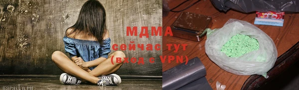 марки nbome Михайловка