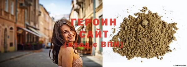 синтетический гашиш Михайловск