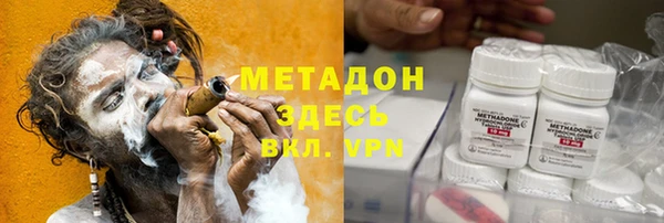 марки nbome Михайловка