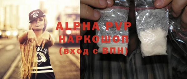 марки nbome Михайловка