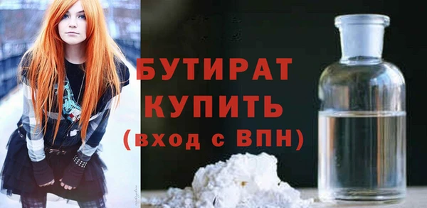 марки nbome Михайловка
