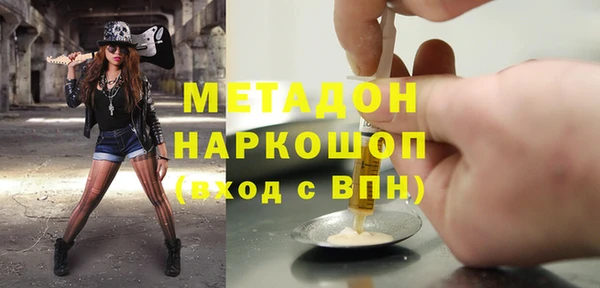 марки nbome Михайловка
