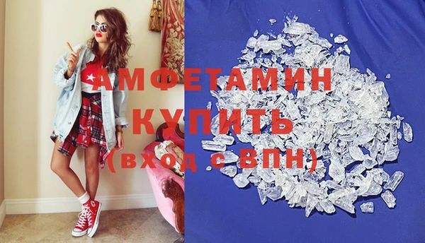 синтетический гашиш Михайловск