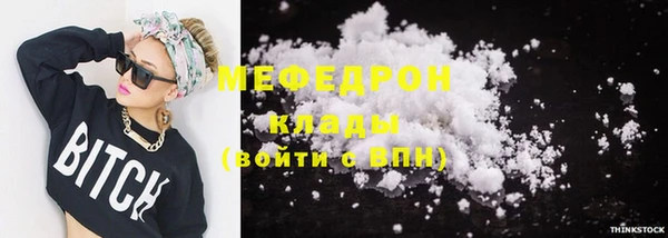 синтетический гашиш Михайловск