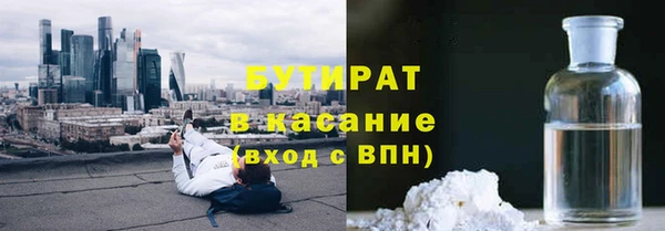 2c-b Богородицк