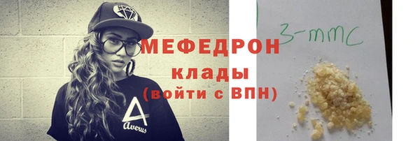 марки nbome Михайловка