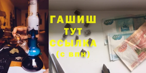 синтетический гашиш Михайловск