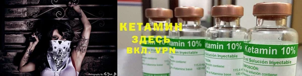 марки nbome Михайловка