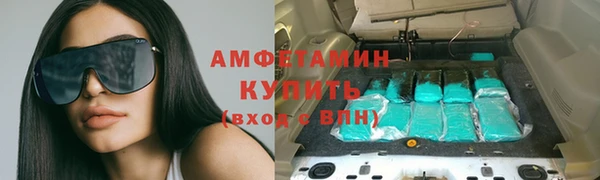 марки nbome Михайловка