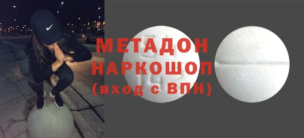 гашишное масло Михайлов