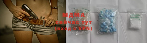 синтетический гашиш Михайловск