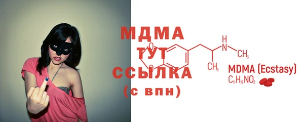 синтетический гашиш Михайловск