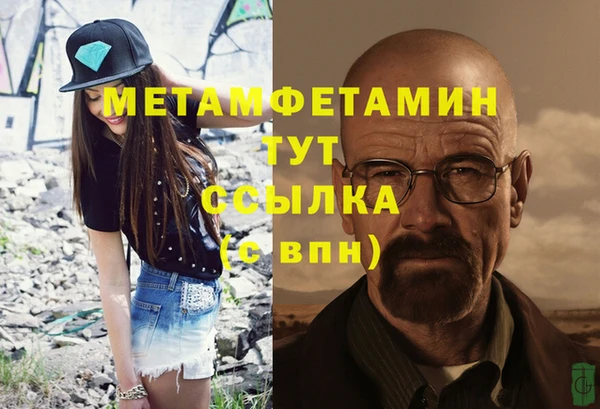 синтетический гашиш Михайловск