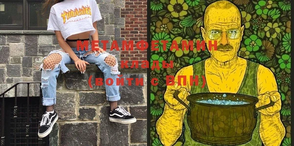 марки nbome Михайловка
