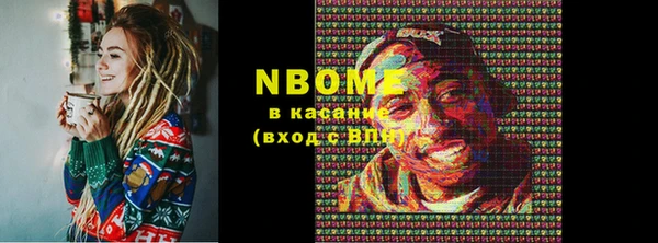 марки nbome Михайловка