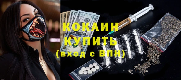 марки nbome Михайловка
