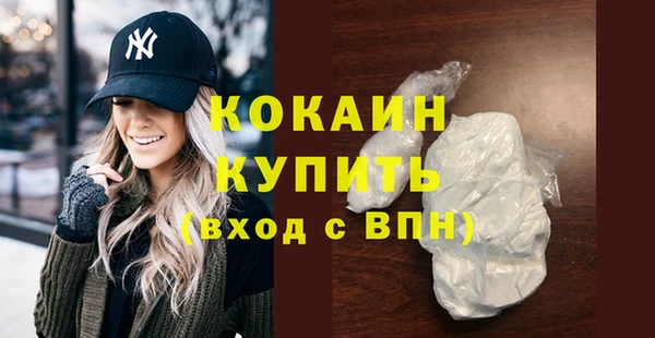 синтетический гашиш Михайловск