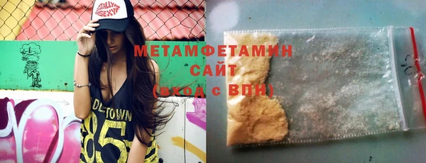 марки nbome Михайловка