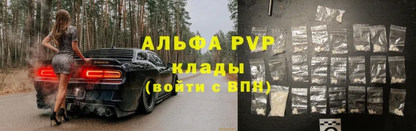 марки nbome Михайловка