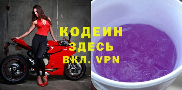 амфетамин Кочубеевское