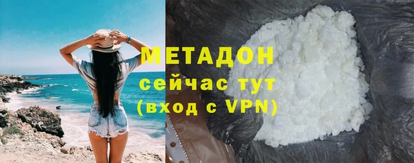 синтетический гашиш Михайловск