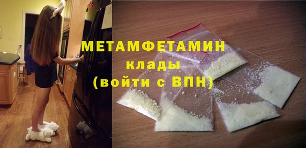 синтетический гашиш Михайловск