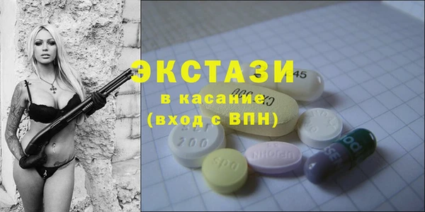 синтетический гашиш Михайловск