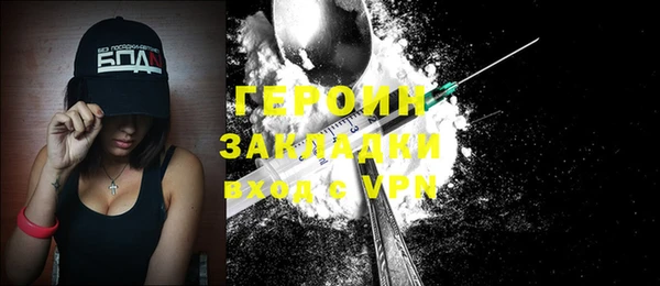 марки nbome Михайловка