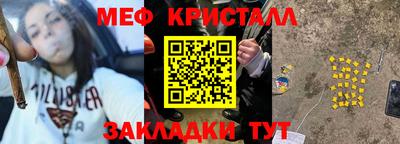 jwh Гай