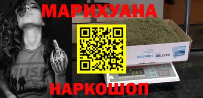 марихуана Гагарин