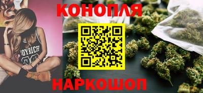 каннабис Гатчина