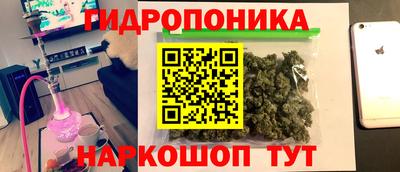 каннабис Гатчина
