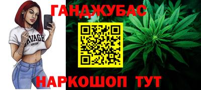 марихуана Гагарин