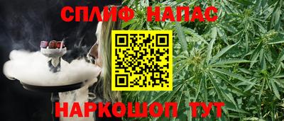 марихуана Гагарин