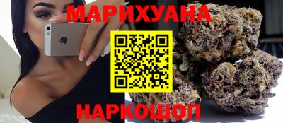 марихуана Гагарин