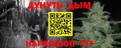марихуана Гагарин