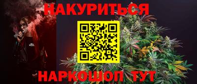 каннабис Гатчина