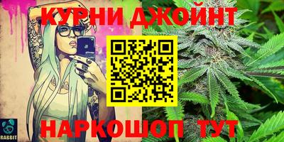 каннабис Гатчина