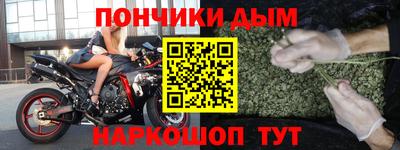 каннабис Гатчина