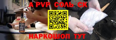 MDMA Донецк